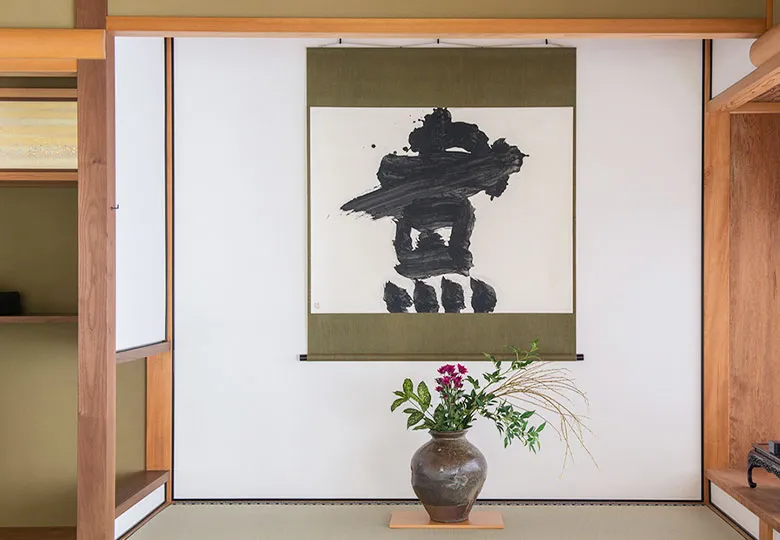 井上有一の書