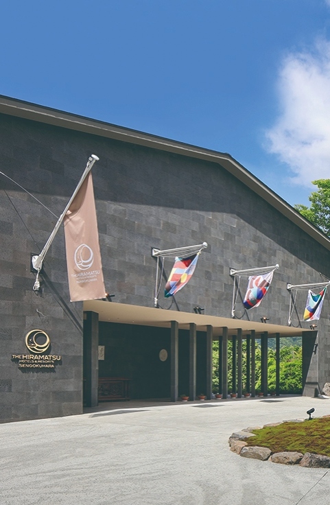 THE HIRAMATSU HOTELS & RESORTS 仙石原