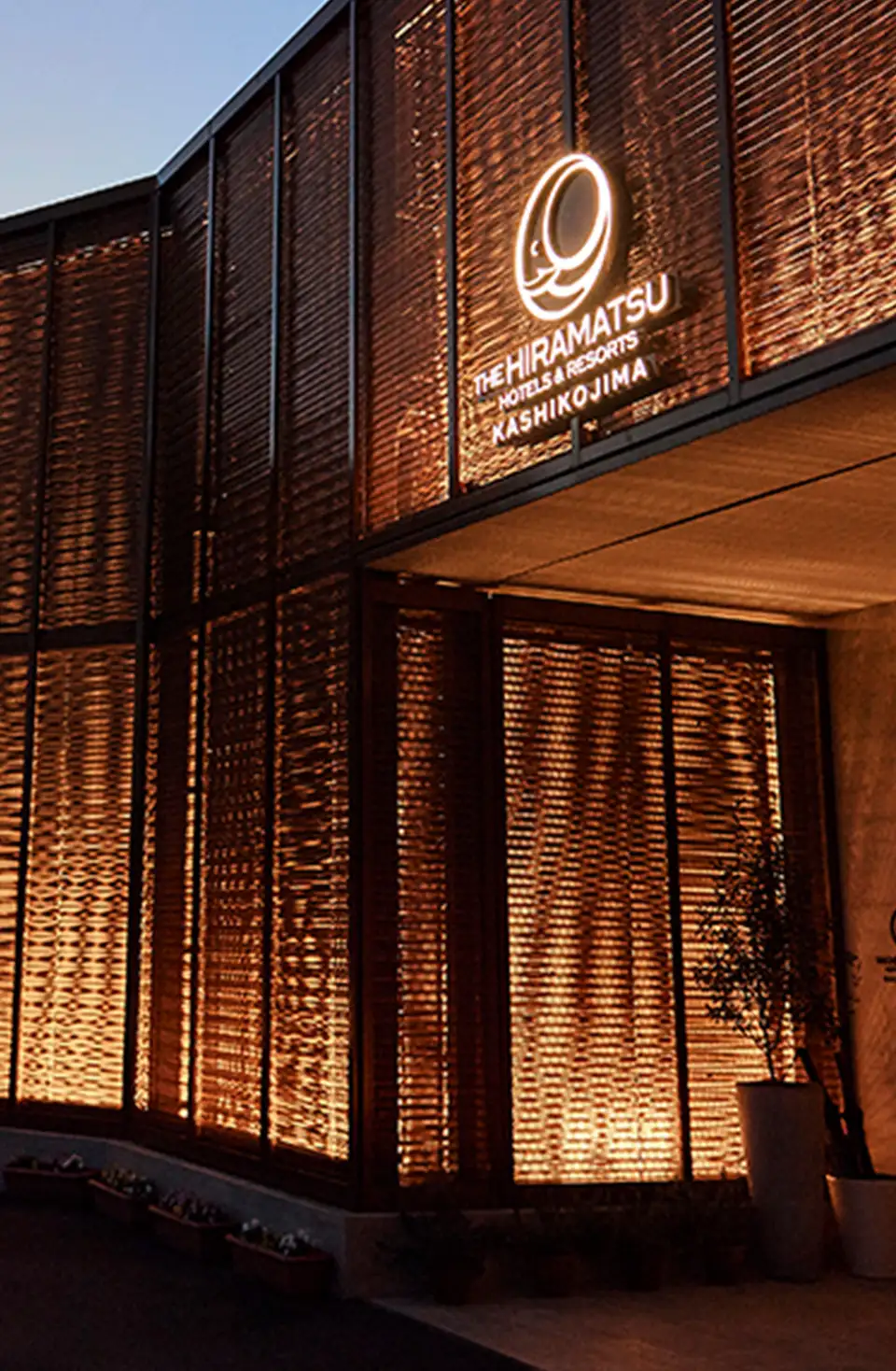 THE HIRAMATSU HOTELS & RESORTS 賢島