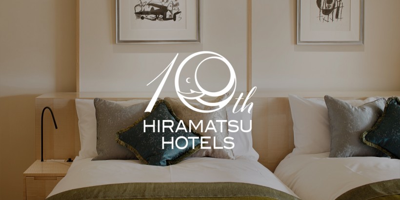 ひらまつのホテル事業はまもなく10周年