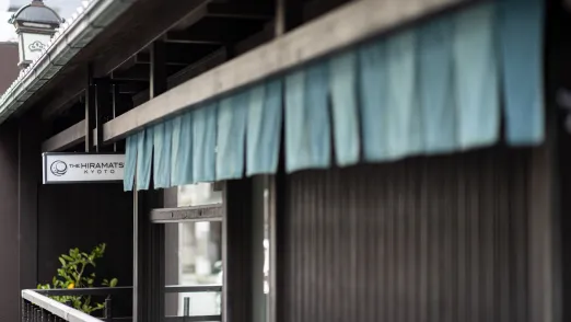 もてなしに和らぎ、美に寛ぐ （後編）