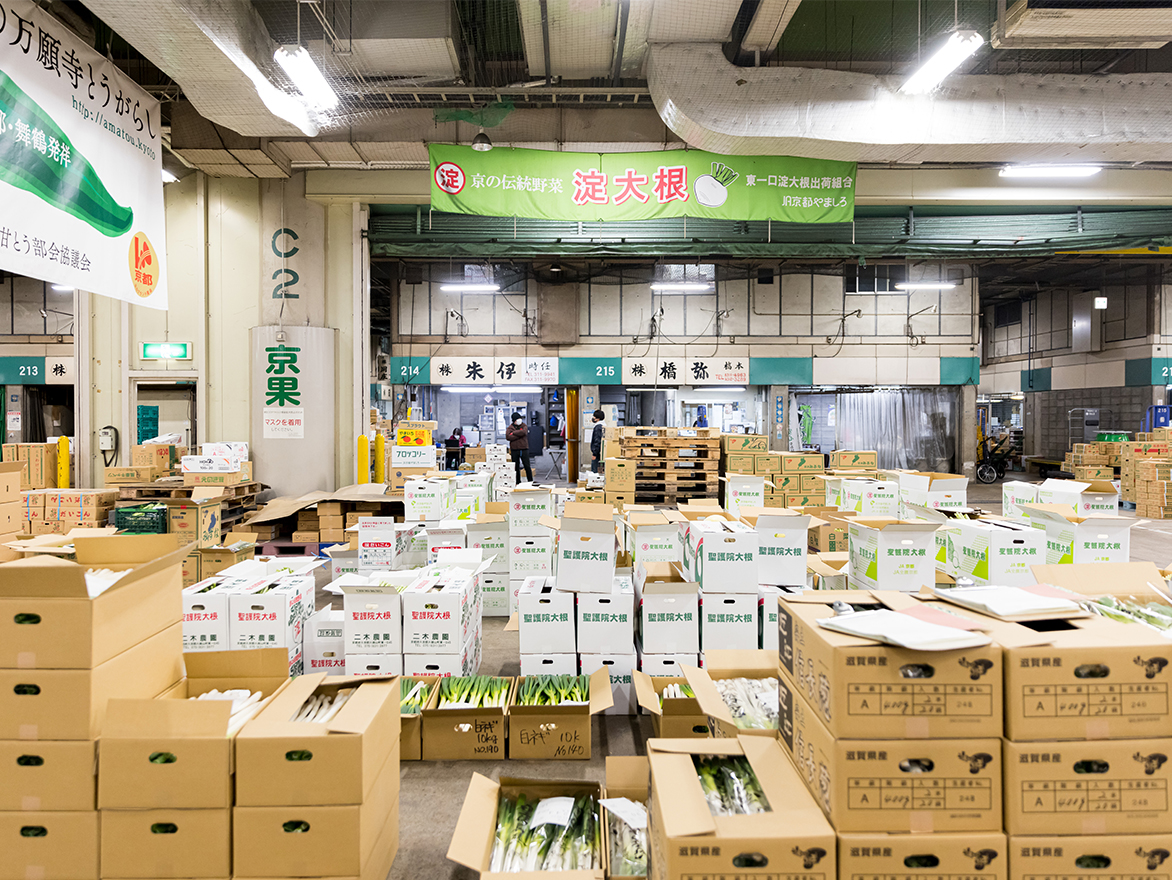 京料理の伝統を支える「京野菜」