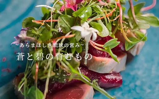 読むひらまつ。
