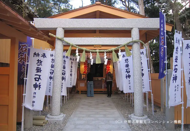 神明神社（石神さん）