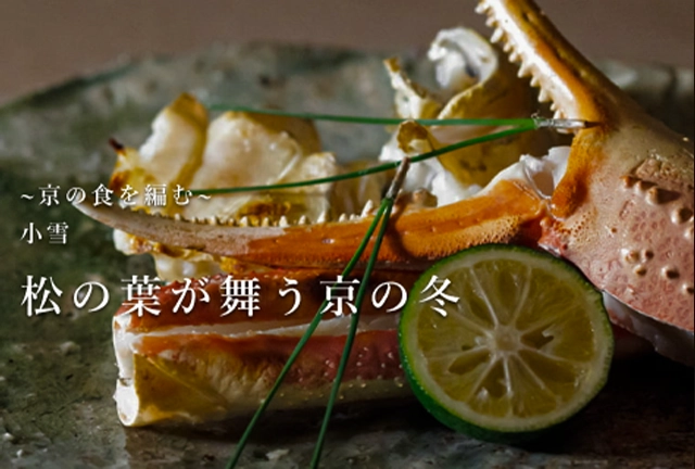 読むひらまつ。