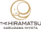 THE HIRAMATSU 軽井沢 御代田