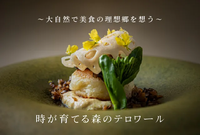 読むひらまつ。